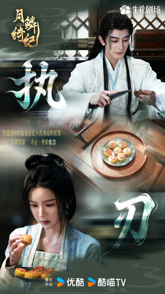 XiaZhiguang Official Fanclub☀️ tweet media