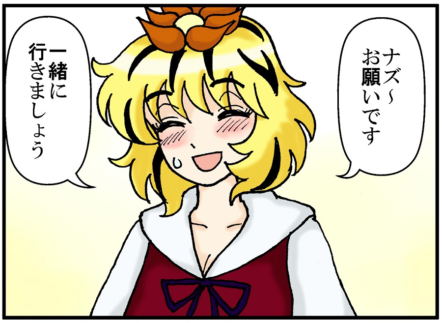 小龍のひとりごと【春例大祭せ51ab】 tweet media