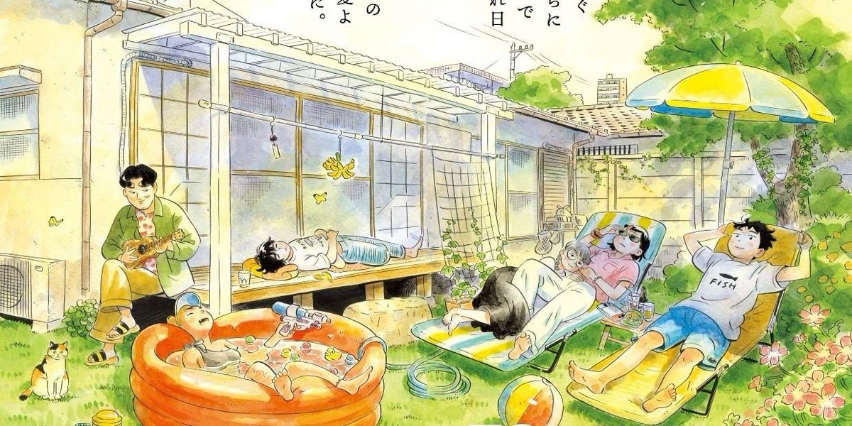 プーアル - Plume tweet media