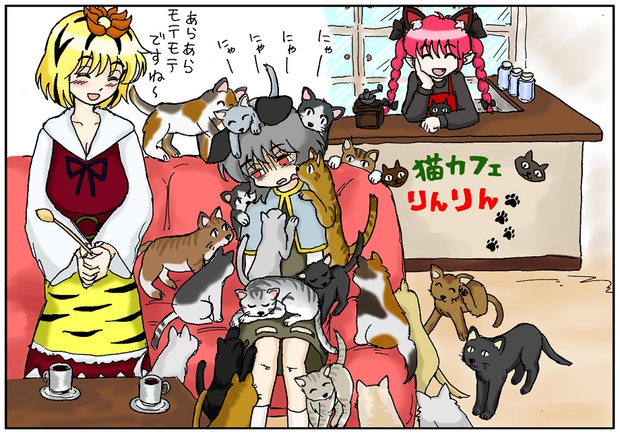 小龍のひとりごと【春例大祭せ51ab】 tweet media