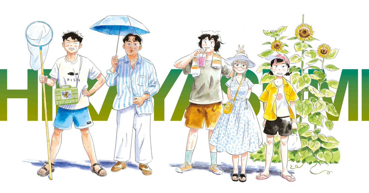 プーアル - Plume tweet media