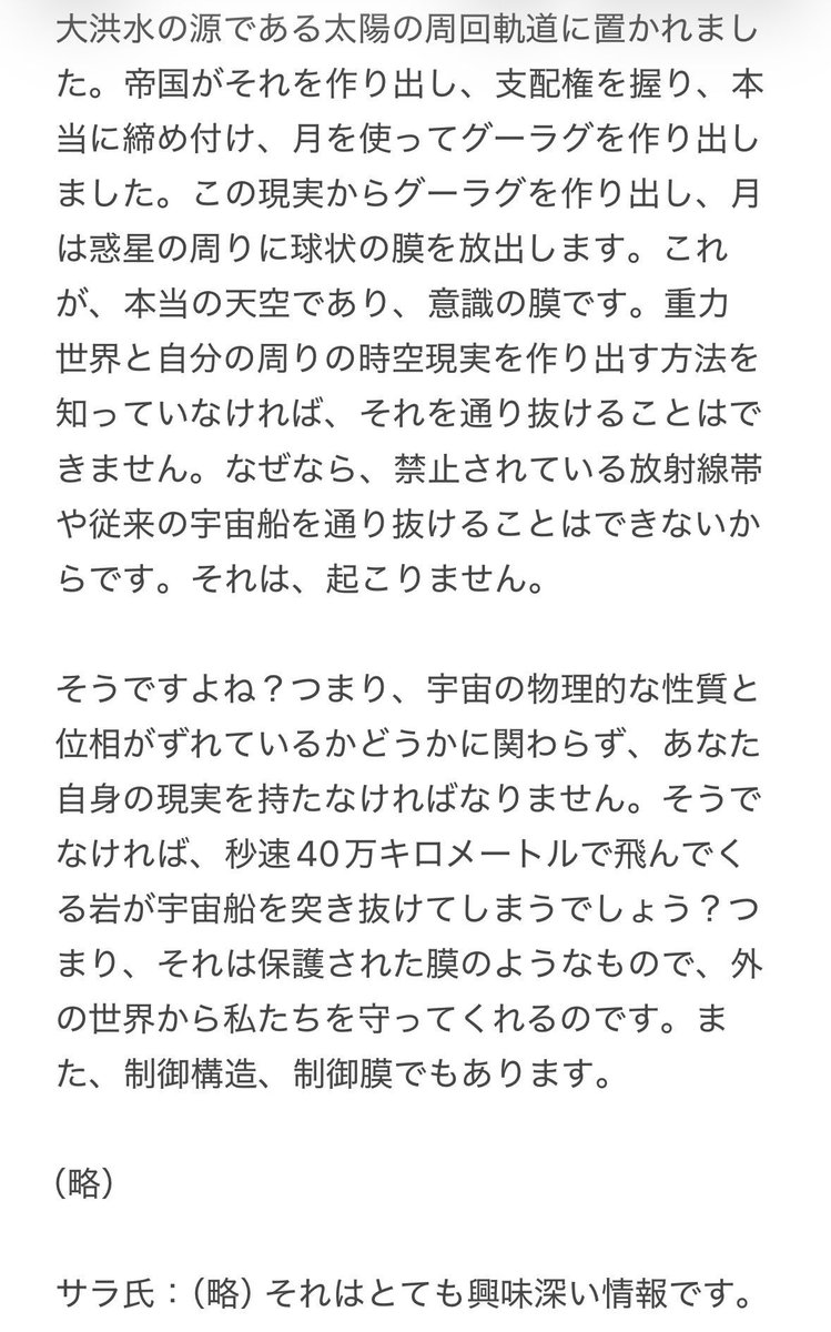 ある しゃらん tweet media