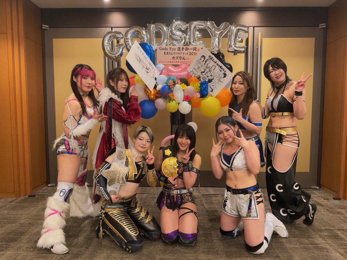 syuri_wv3s's tweet photo. 大阪大会応援してくれたみなさんサラマポ✨

God's Eye結成4周年フラスタ
ありがとう🫶うれしー♡

5周年目のGod's Eyeもよろしくお願いします🥺

#stardom #GE #朱里 https://t.co/PBAvTm1hPQ