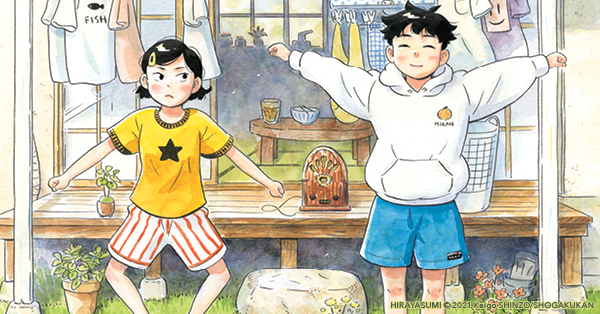 プーアル - Plume tweet media