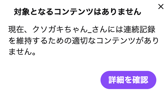 さいころ tweet media