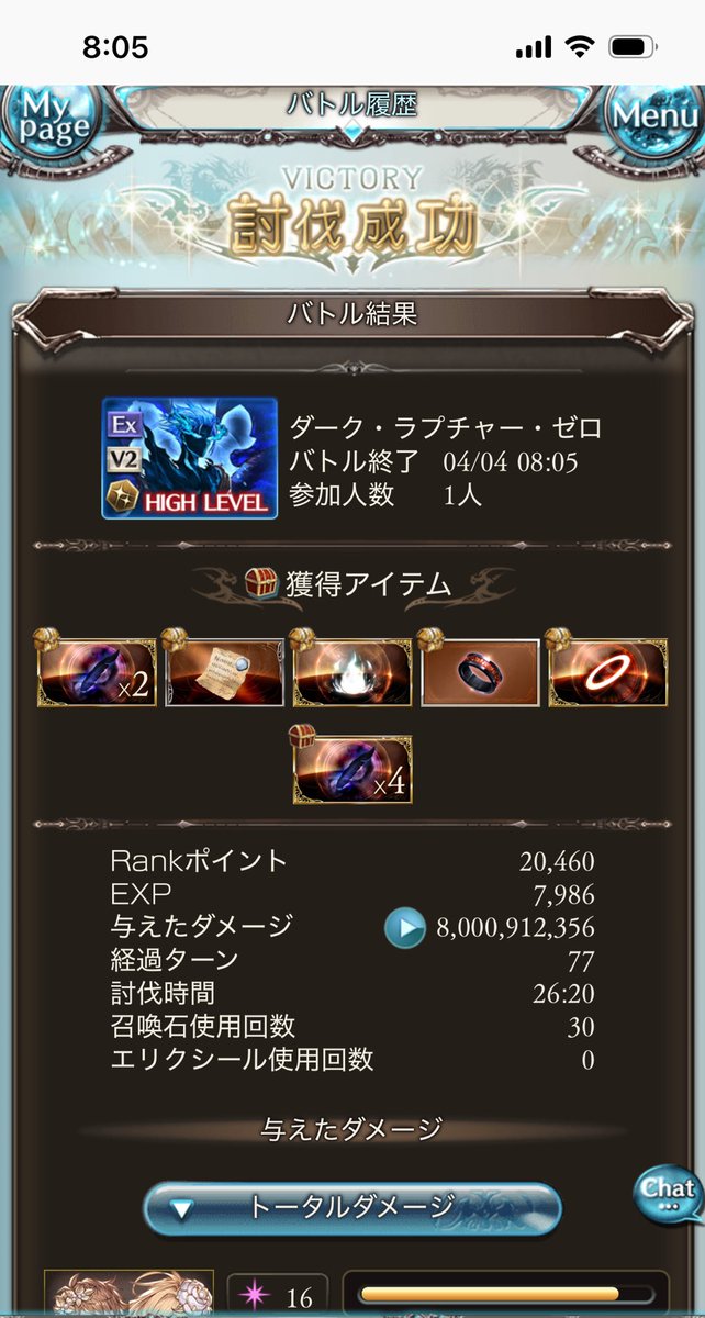 ゆきねこ@GNファーゆき(ファーさんの最愛の花嫁💍) tweet media