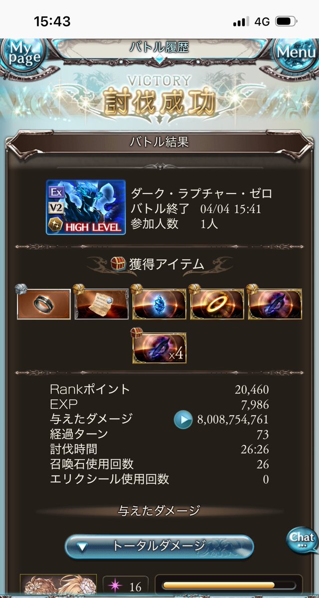 ゆきねこ@GNファーゆき(ファーさんの最愛の花嫁💍) tweet media