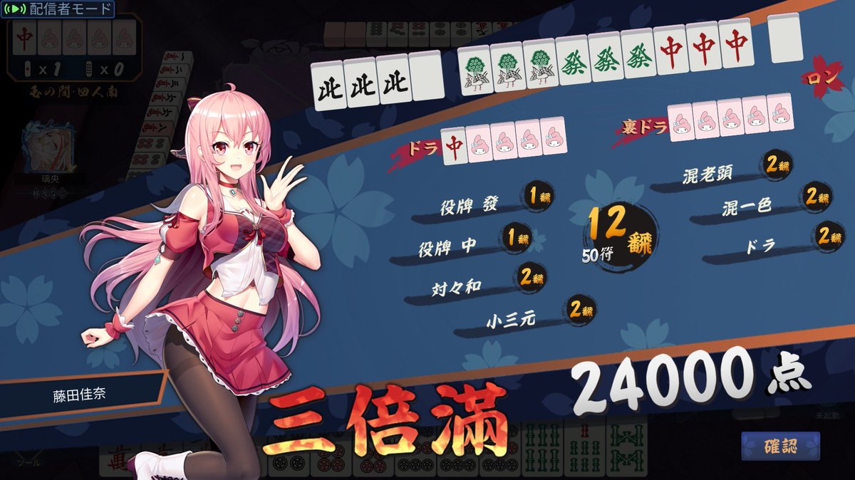 時ノ葉いのり⏳🌿🔍天才探偵VTuber tweet media