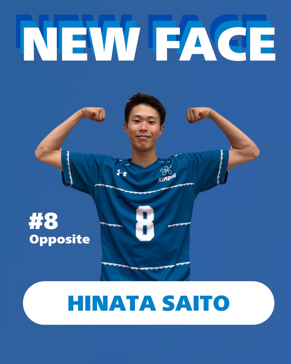 新入生紹介✨🏐】 名前：西藤 陽太 背番号：8番 出身校：九州産業高校