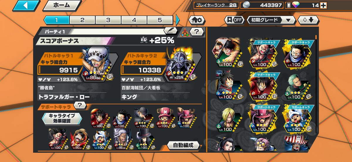 hamasuNOA's tweet photo. ぷにぷに・ブロスタ・バウンティやってます！
全ゲーム初心者！
ぷにぷに攻略回数多分6
最高スコア960億🥺
他は言うことなしの初心者ですが仲良くしてください！ https://t.co/CbNNkUxYua