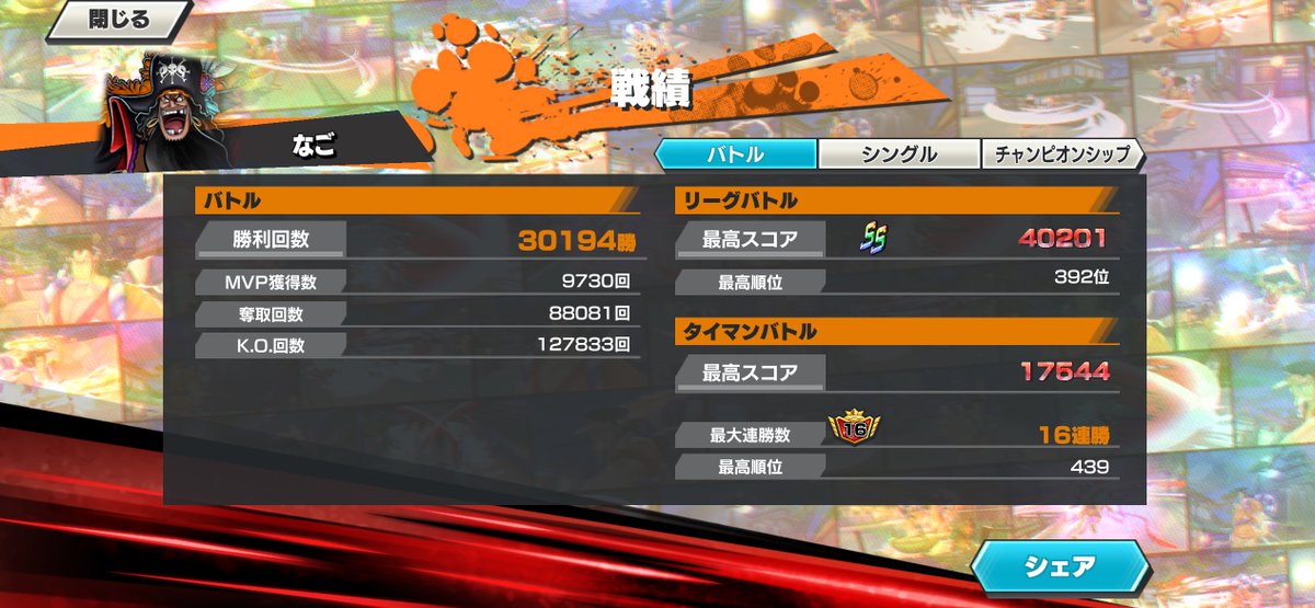 な tweet media