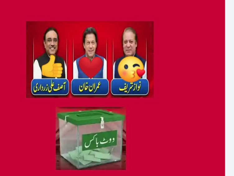 IK Vision🇵🇰 tweet media