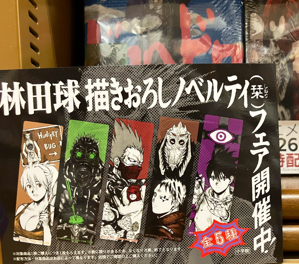おすすめ🥟✨】 ㊗️アニメSeason2放送開始❗️ 『ドロヘドロ