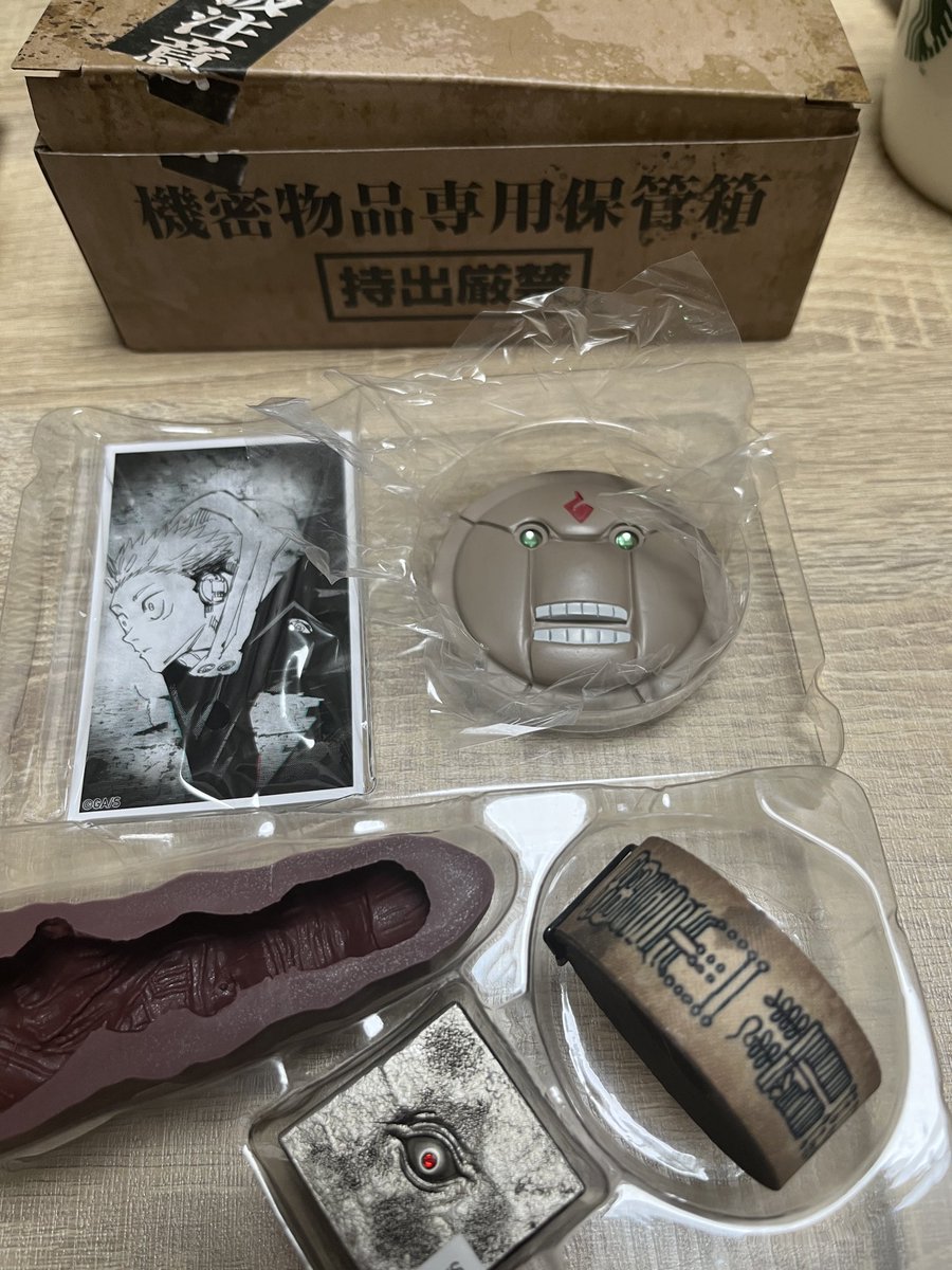 最強ジャンプと獄門疆ゲット（笑）