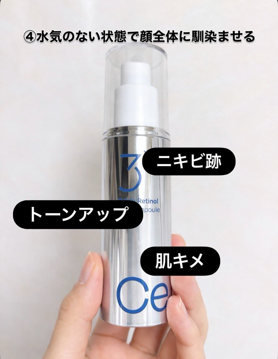 ボトックス頼り🏥 tweet media