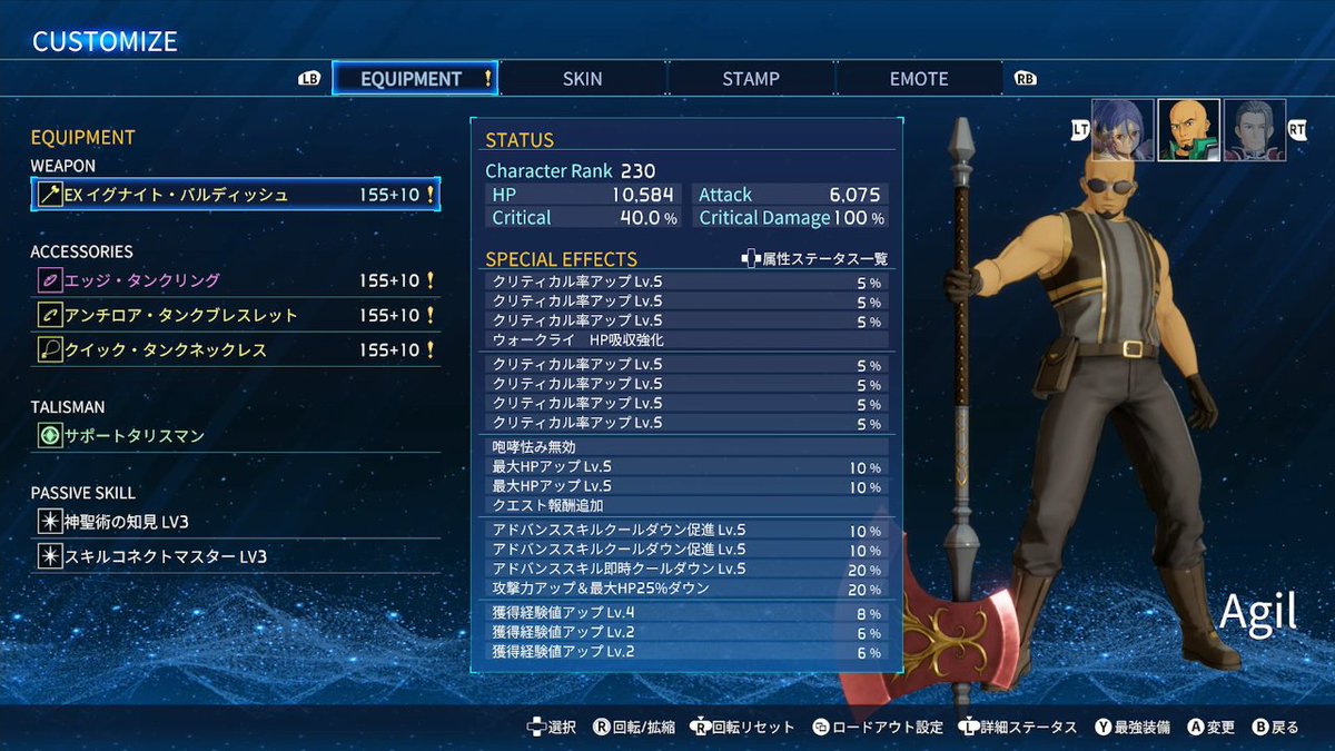 ラリィー@DBD(Win版)実績がんばり中 tweet media