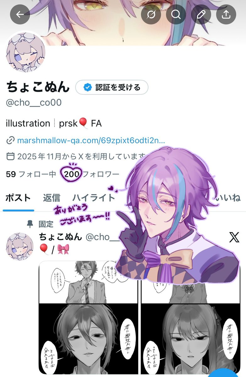 ちょこぬん tweet media