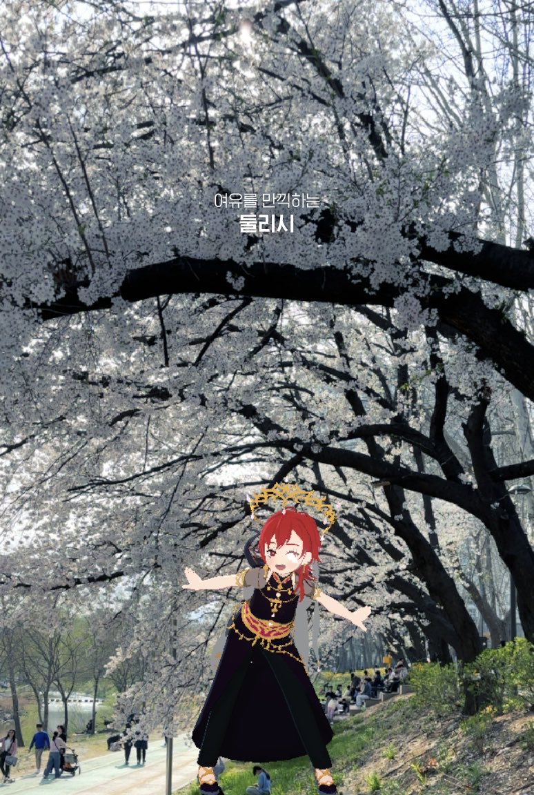 둘리시 tweet media