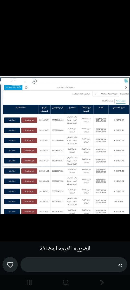 asdg8n's tweet photo. تواصل 0596681758
تممم
#طيل_تو https://t.co/nWoXpVoEMh