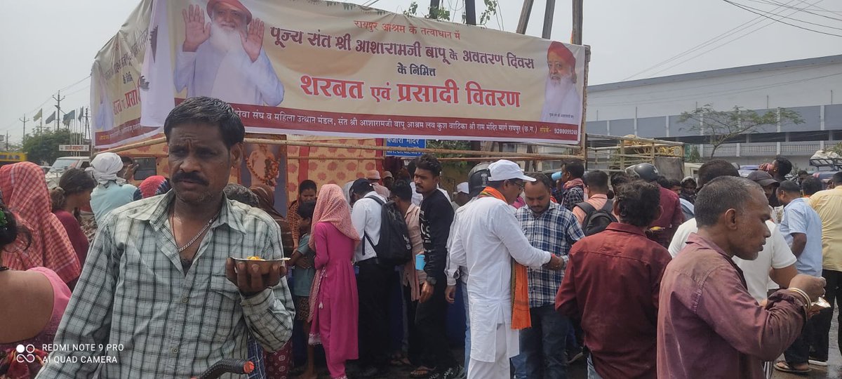 II आश्रम रायपुर II tweet media