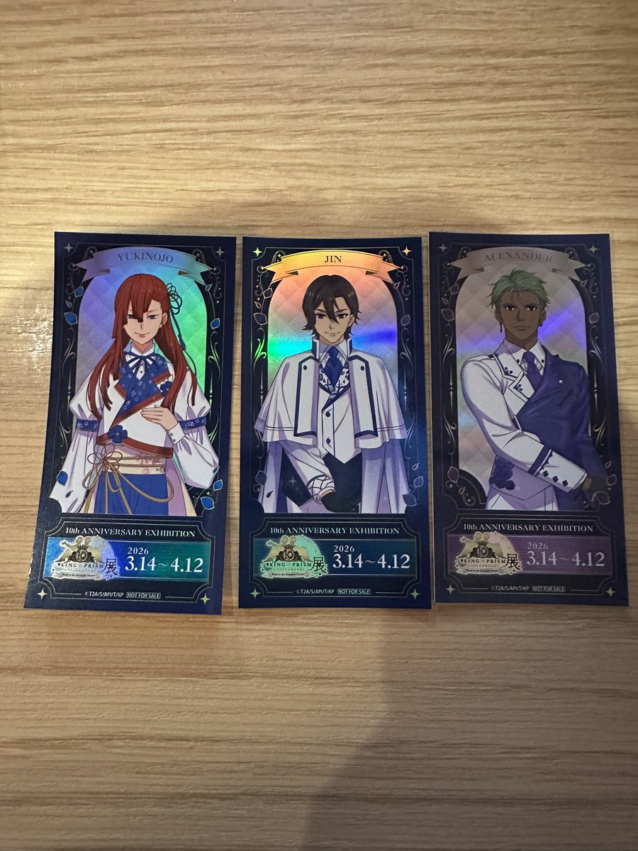 sasami0907's tweet photo. 【交換】KING OF PRISM キンプリ展 
入場特典

譲:ユキノジョウ、仁、アレク

求:カケル
  ※決まり次第 コウジ、アヰ

ただ今東京ドームシティ付近、もう少しで移動予定です。後日都内お手渡しも可。
検索よりお気軽にお声掛けください！ https://t.co/BfB5S8XnMp