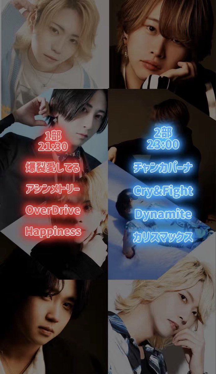 〜CLUB DARLIN SAPPORO SHOW TIME〜

4月4日(土曜)
本日営業のSHOW TIMEセトリはこのようになってます！！

1部 21:30〜 、2部 23:00〜

皆様のご来店心よりお待ちしております！！

セクシーマネーも好評販売中！
詳細はDMにて📩

【Instagram】
instagram.com/bj.darlin_sapp…