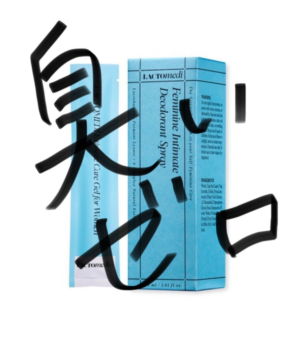 ﾎﾟｱｼｭ💉 tweet media