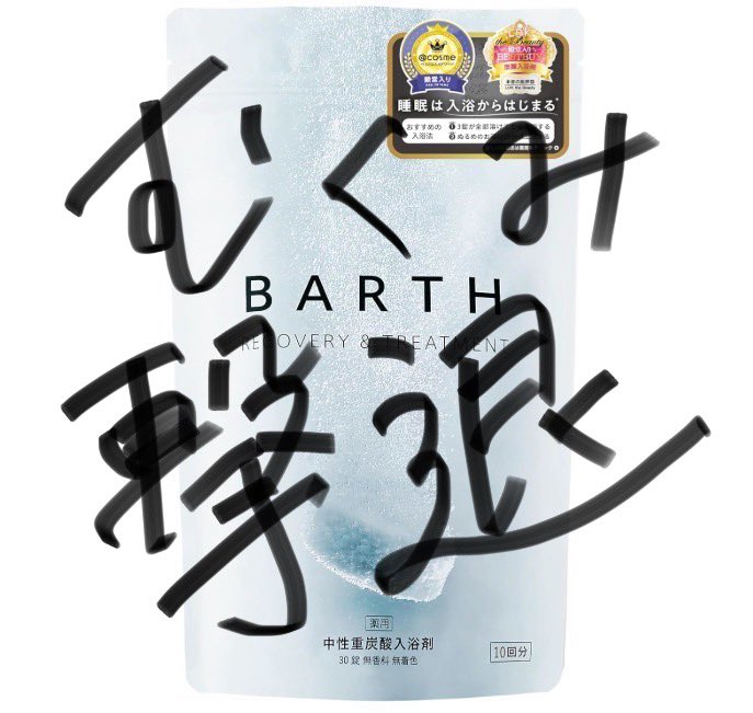 ﾎﾟｱｼｭ💉 tweet media