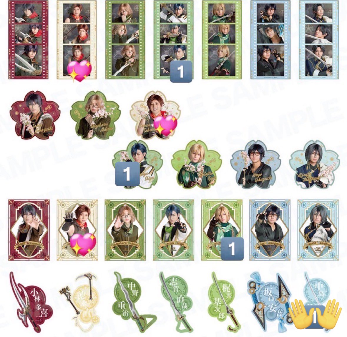 na @忍たま tweet media