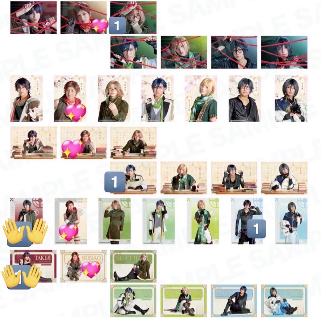 na @忍たま tweet media