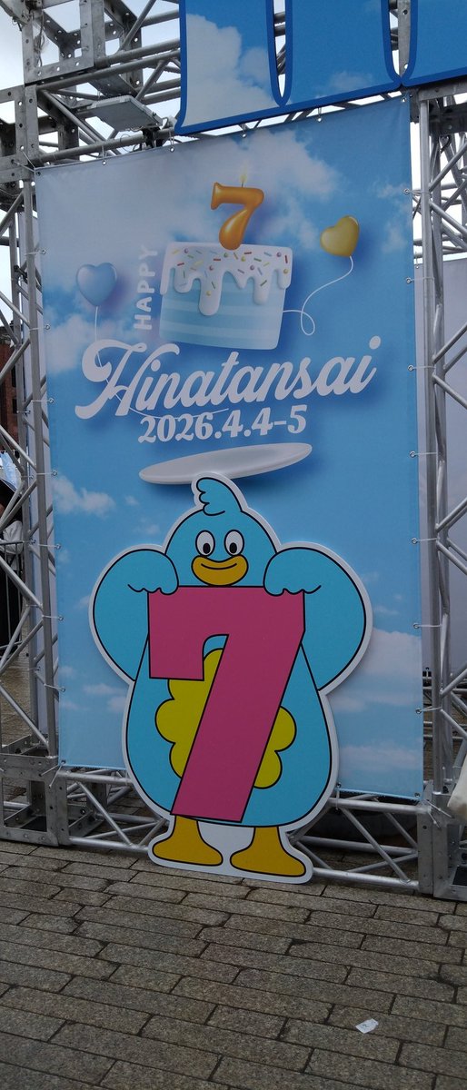 生方さん tweet media