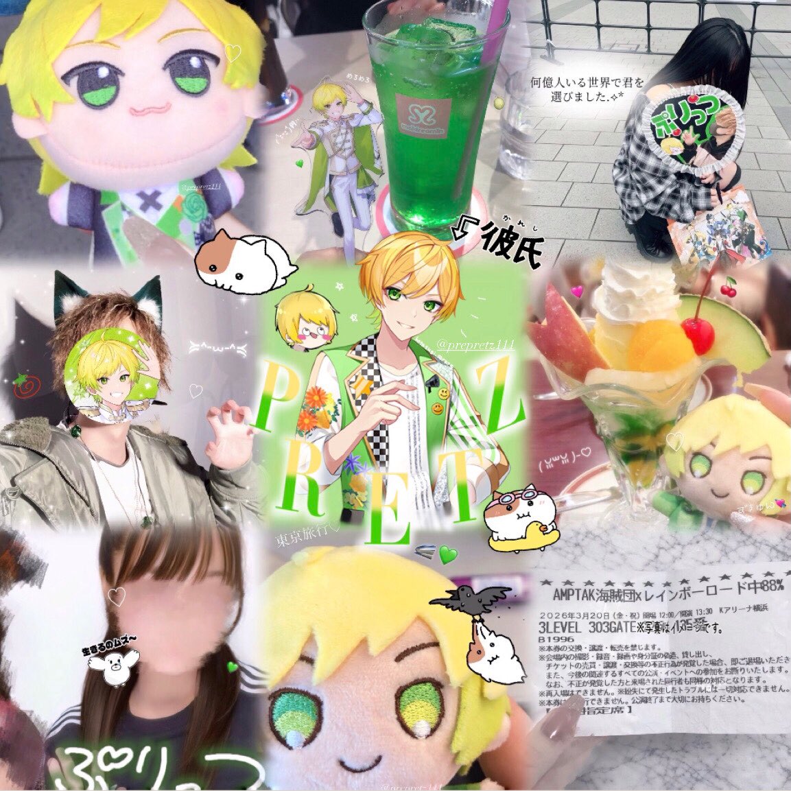 さらっつ tweet media