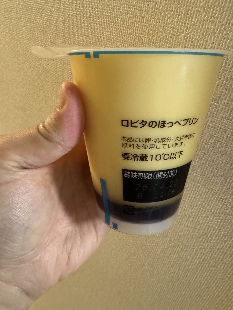 しふぷら🍉メモ📝 tweet media