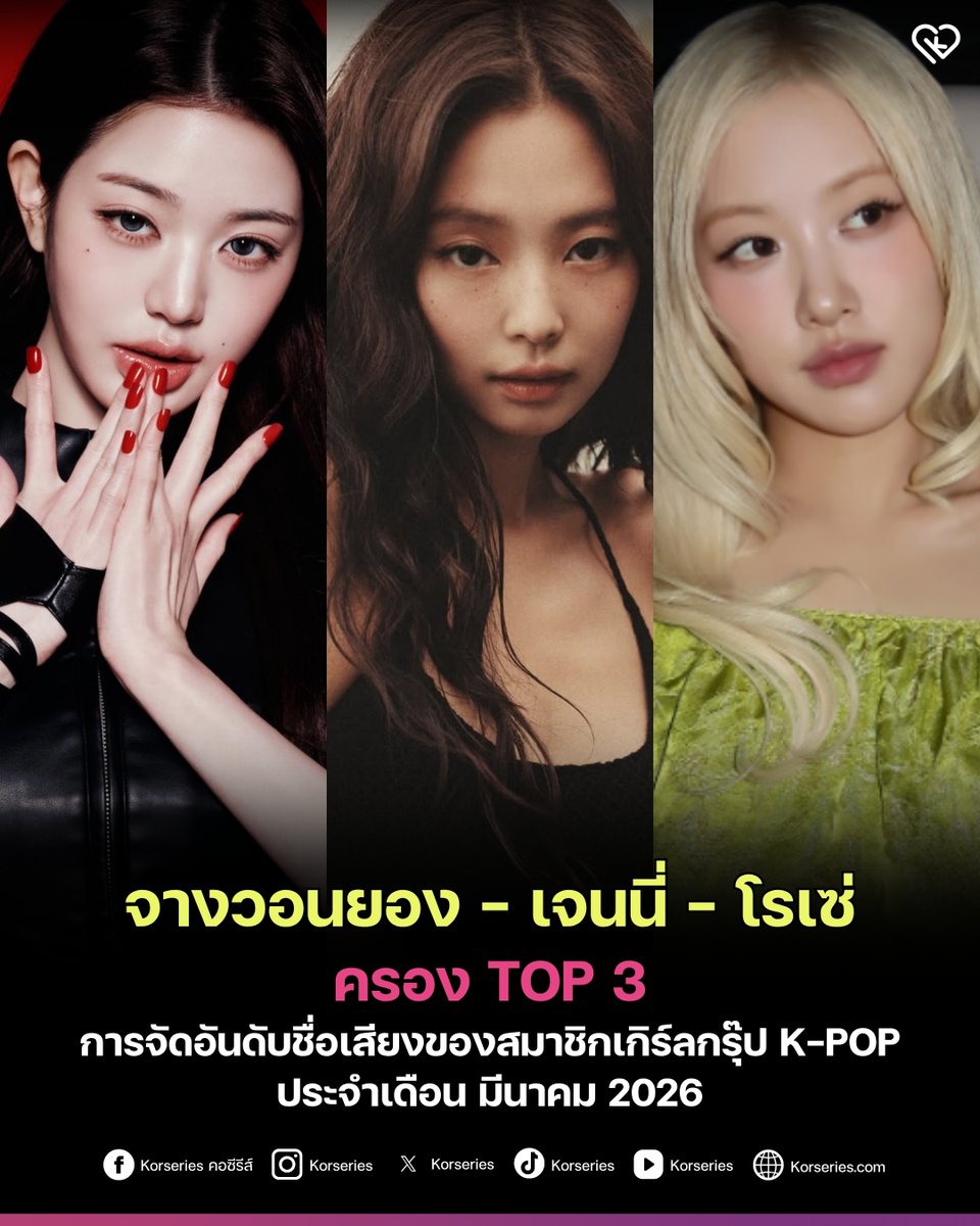 Korseries.com tweet media