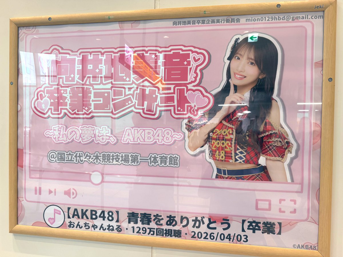 あしゅりんご tweet media