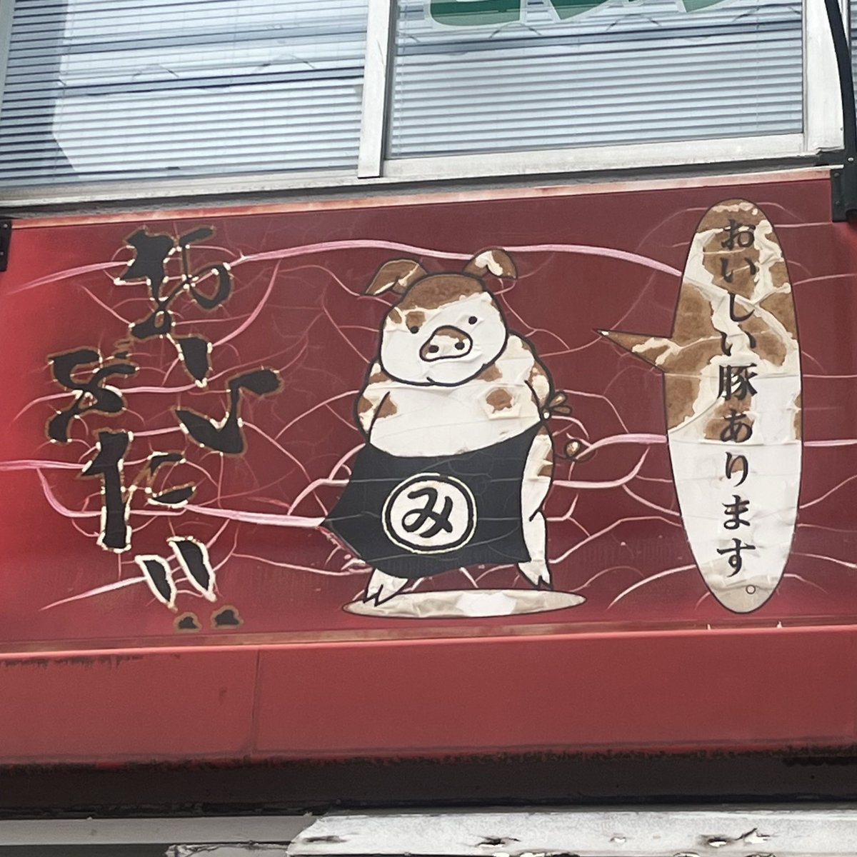 永遠沙汰　世良環（せらたまき） tweet media