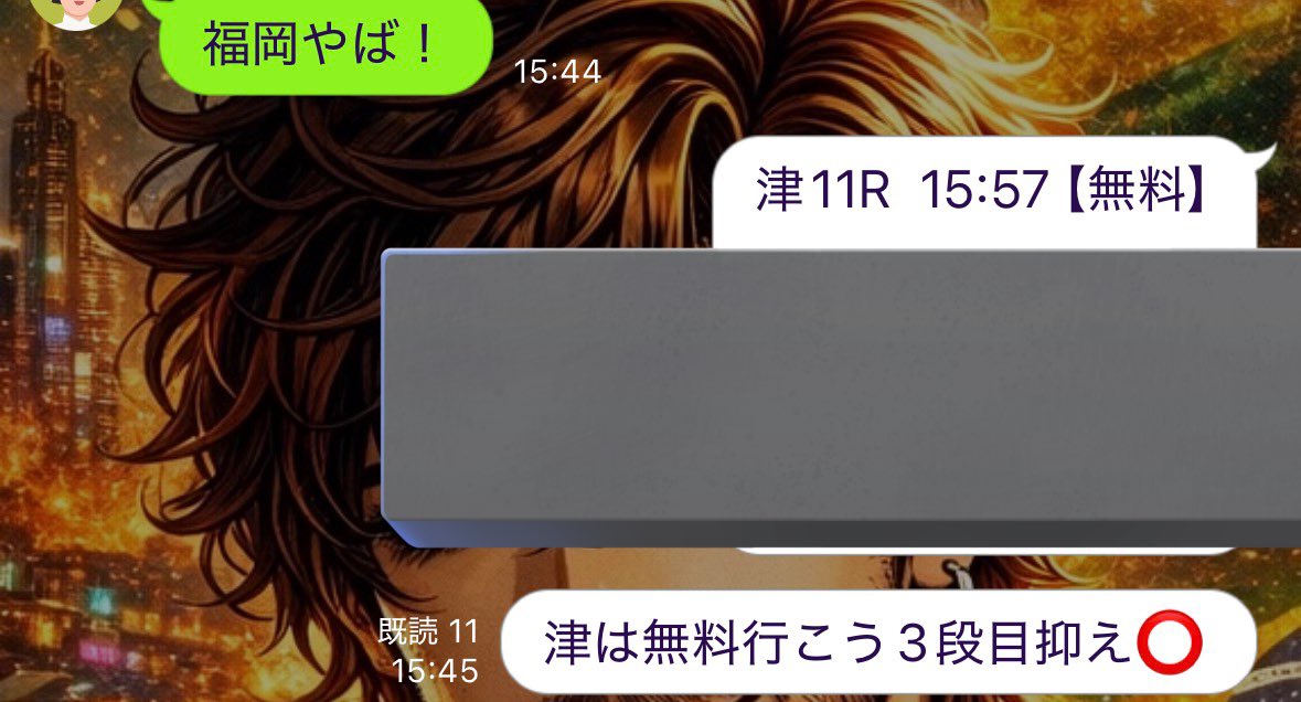 ruirui_bo's tweet photo. 津11R  15:57【無料】

無料予想オプチャ👉オープンチャット「ルイ⚜️@プロ競艇予想屋🇧🇷」 https://t.co/SZuKjhiPWE

#競艇無料予想 #競艇 #ルイプロ競艇予想 https://t.co/jW8DnliqIO