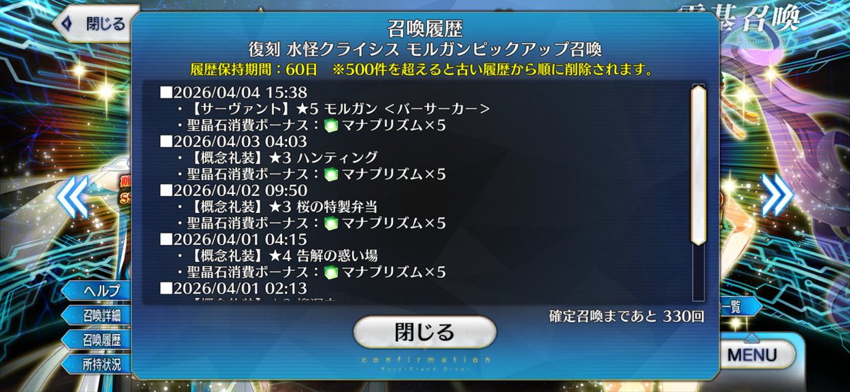 まゆ（まゆぽん）🚩 tweet media