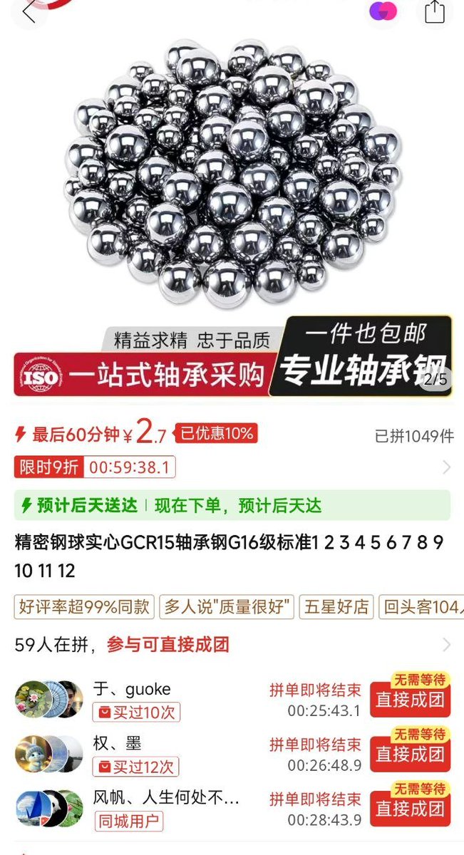敲水挑钟胖和尚 tweet media
