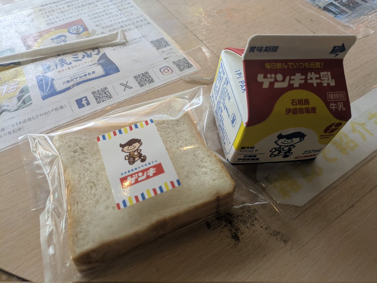 ランゴ(CN.ガンプラ)@日本一周中 tweet media