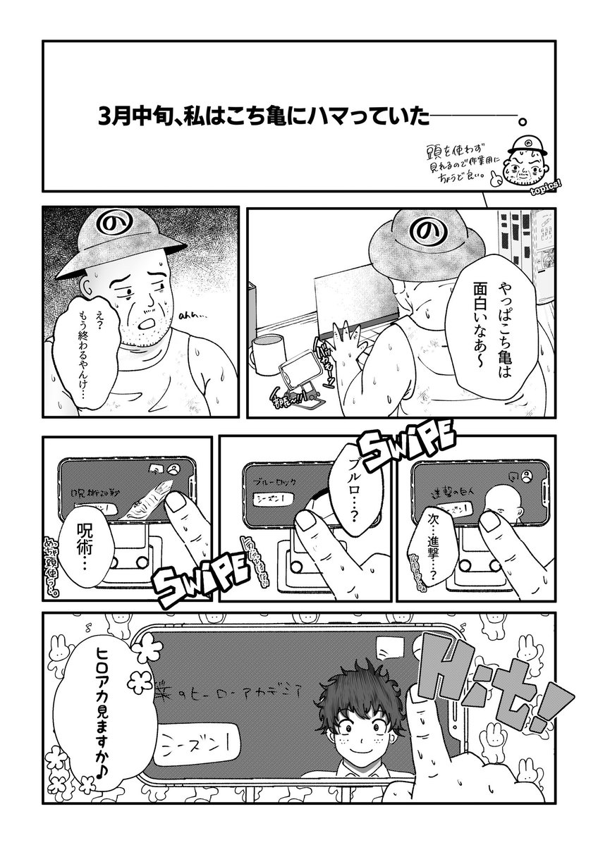 のうか tweet media