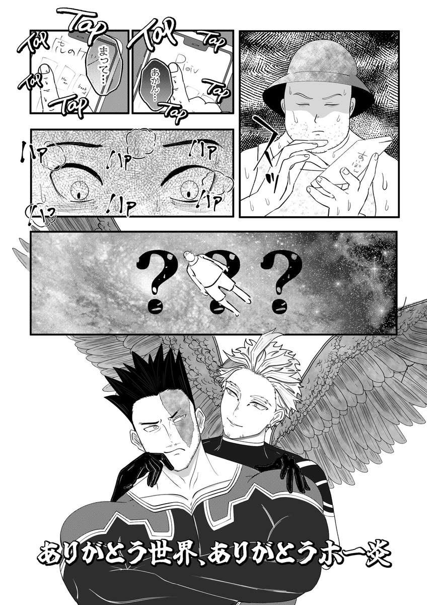 のうか tweet media