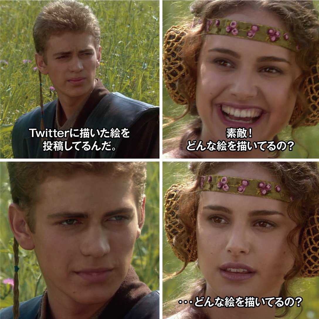 よの@凍結47回 tweet media