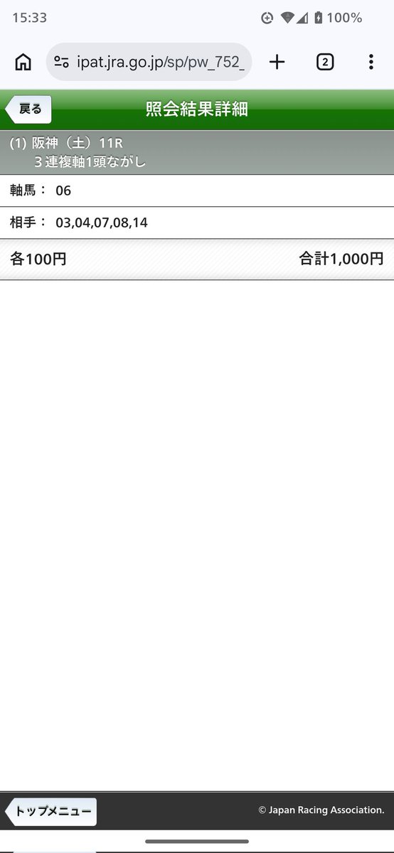 おはぎ@アグネスタキオン専属トレーナー tweet media