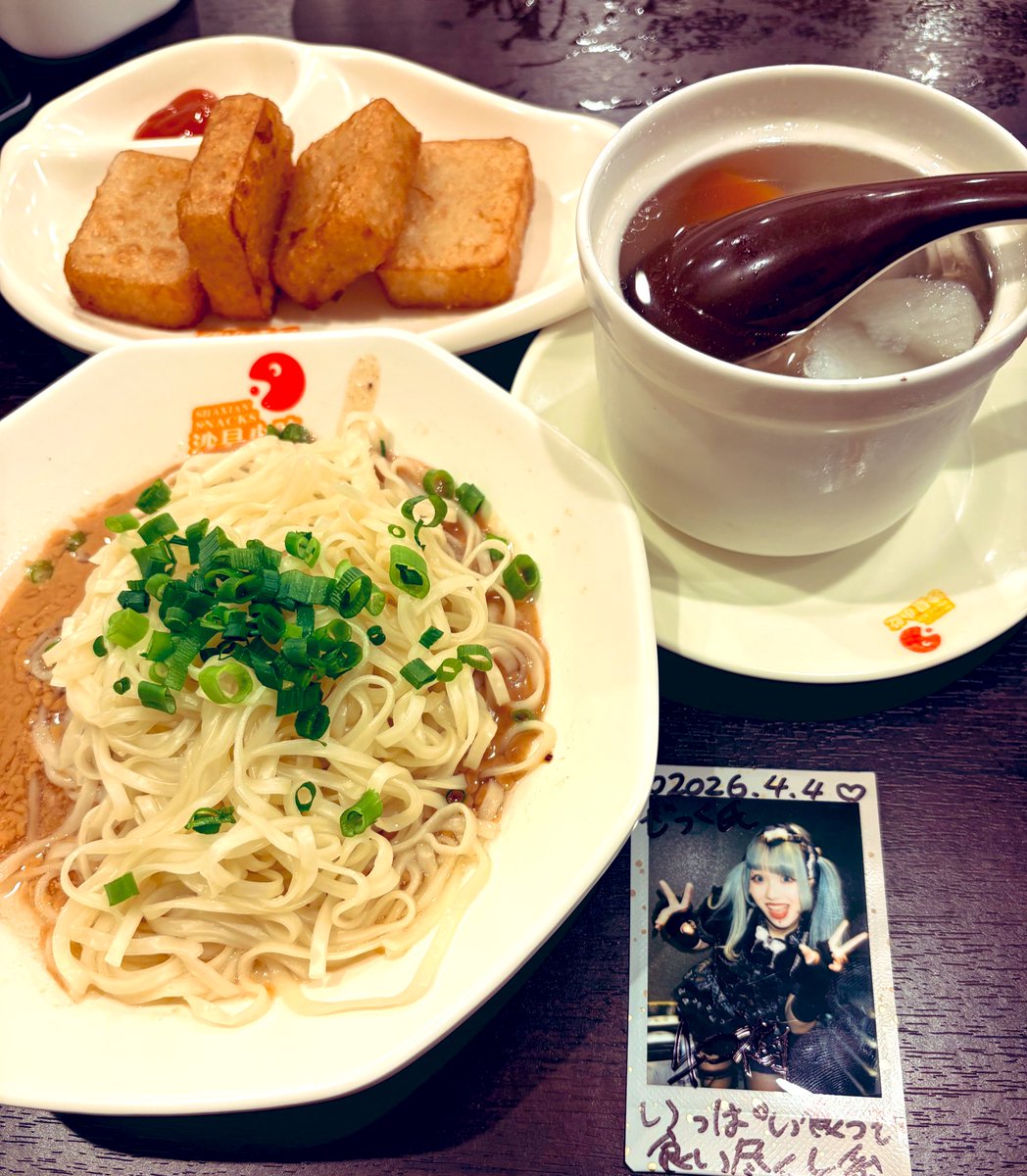 今日のチェキ飯