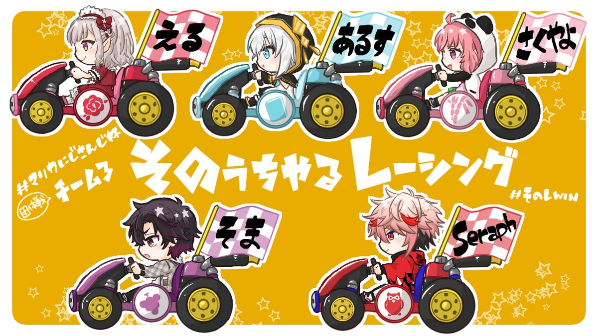 セラフ・ダズルガーデン🦉🎻 tweet media