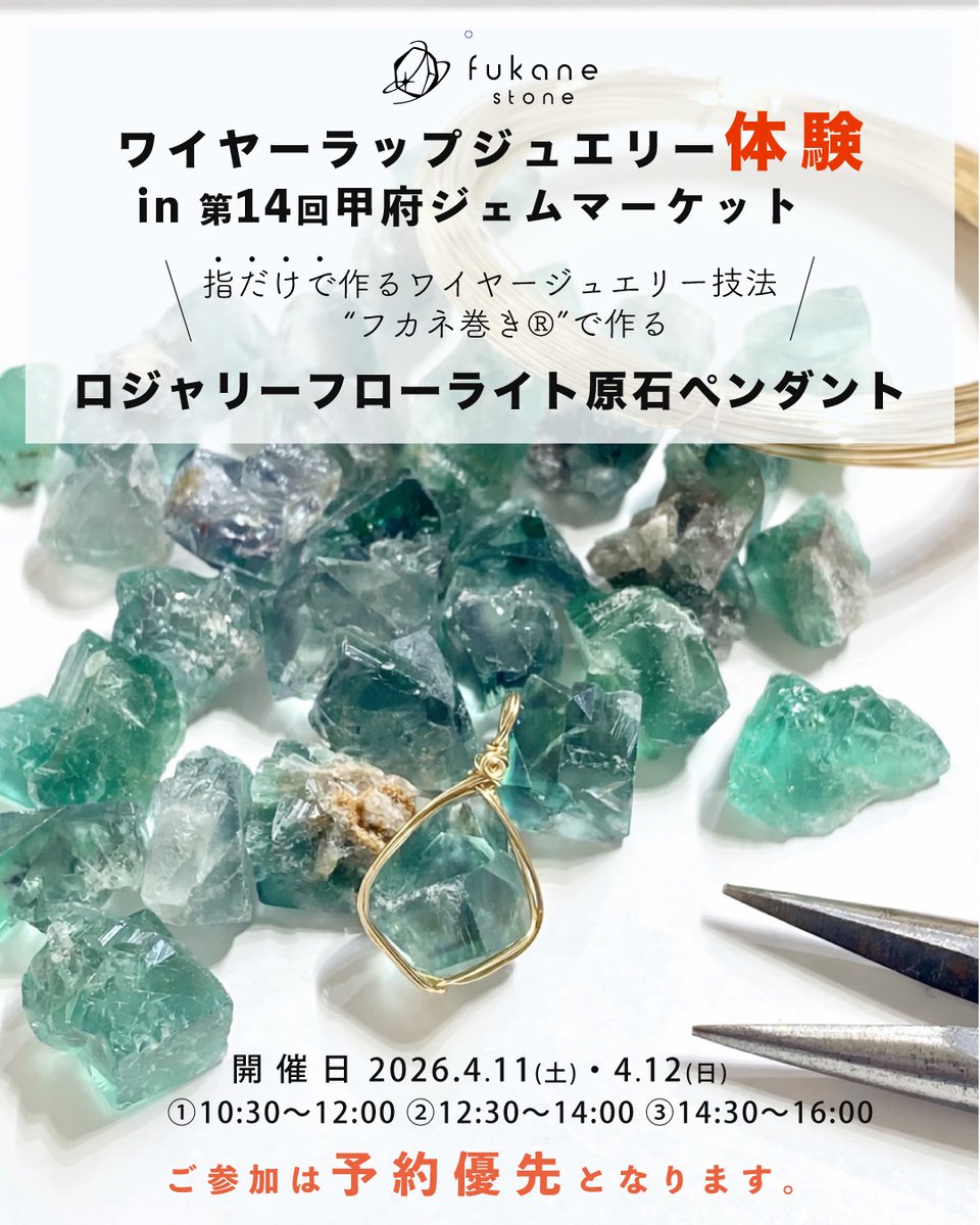 A21977's tweet photo. いよいよ来週です。今日の関東の天気は微妙ですが、ダイジョブでしょう！お申し込みはこちらから！
https://t.co/D3frp1FGe6 https://t.co/gvcN1fG3xR