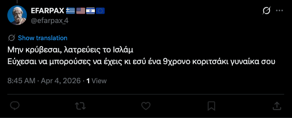 γουαϊτασνίγκα tweet media