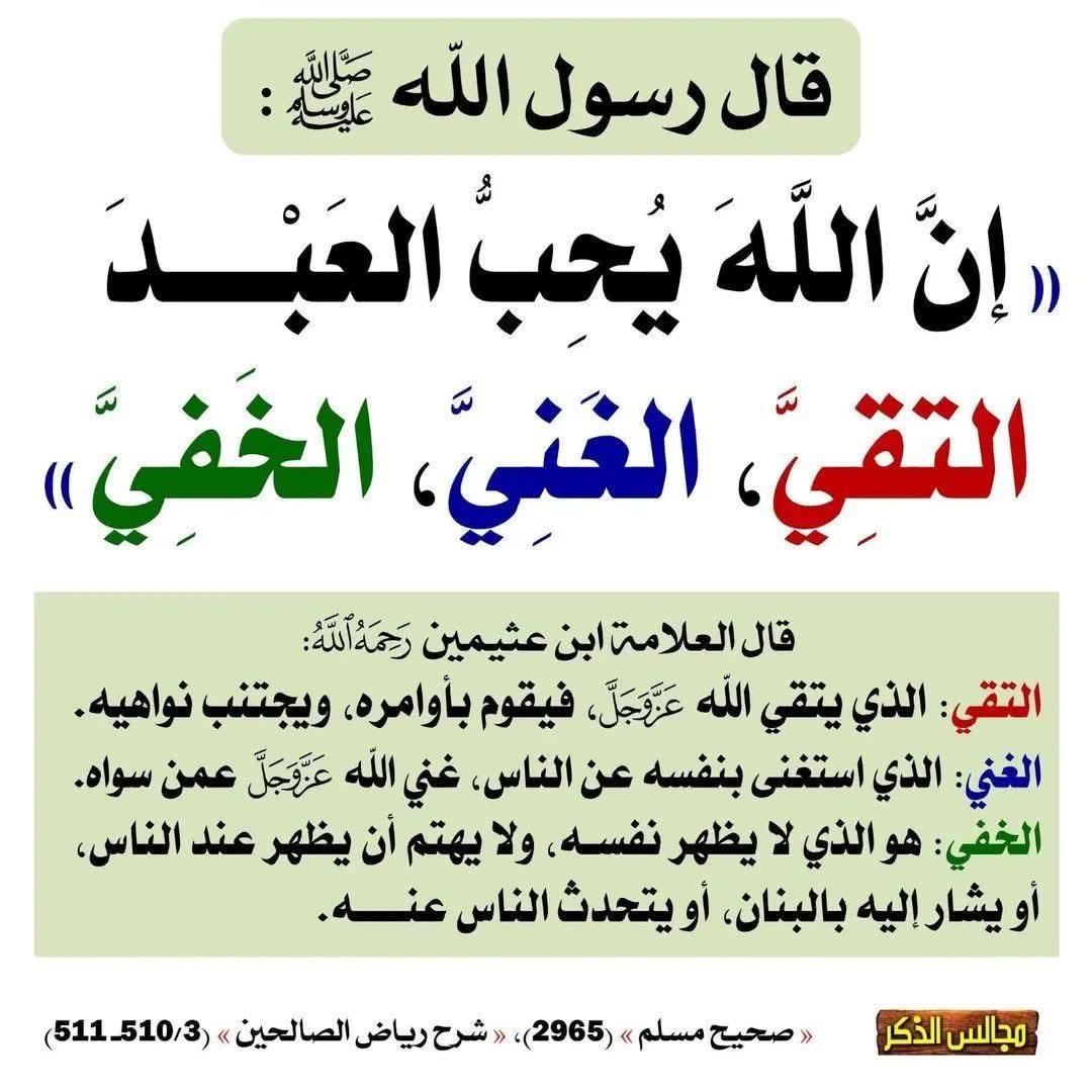 الكتابُ والسُّنة tweet media