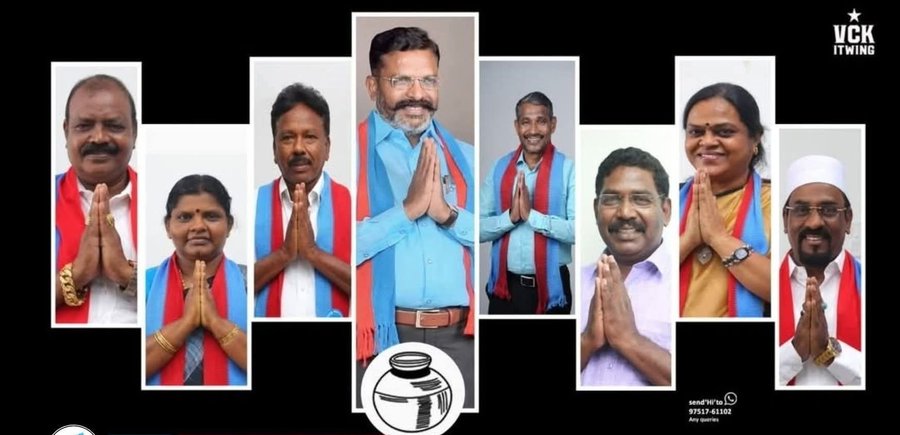 edisonrajj_Off's tweet photo. #VoteForVCK
#VoteforDMKallaince https://t.co/JXQ6Ws5LRE